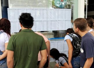Termina hoje prazo para responder a questionário e cadastro do Enade